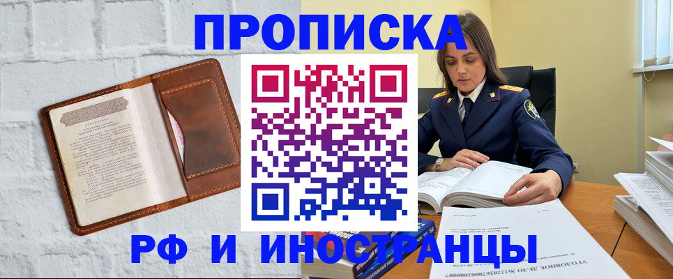 найти адрес прописки в Арамили