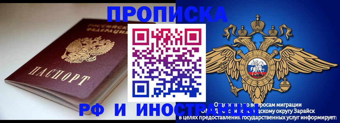 регистрация для школы в Арамили